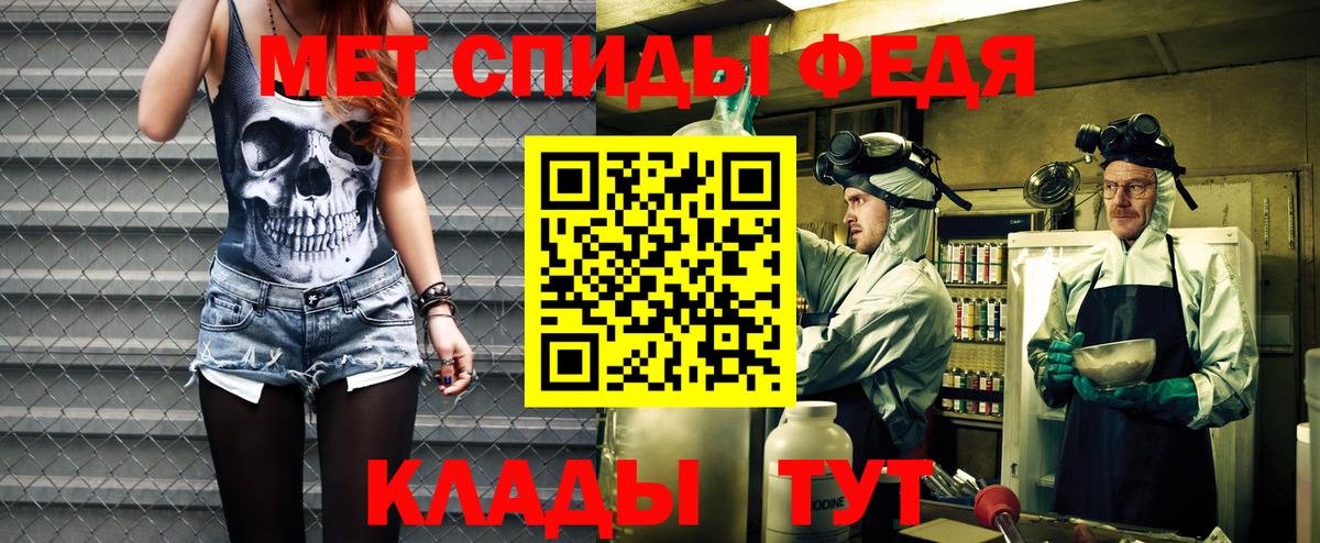 Амфетамин 98% Кашира