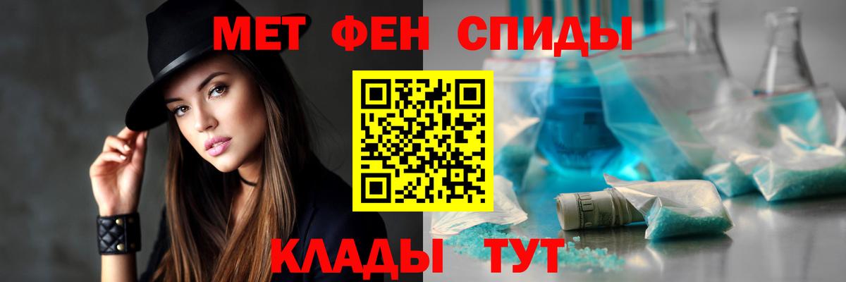 АМФЕТАМИН  Кашира  Амфетамин Розовый 