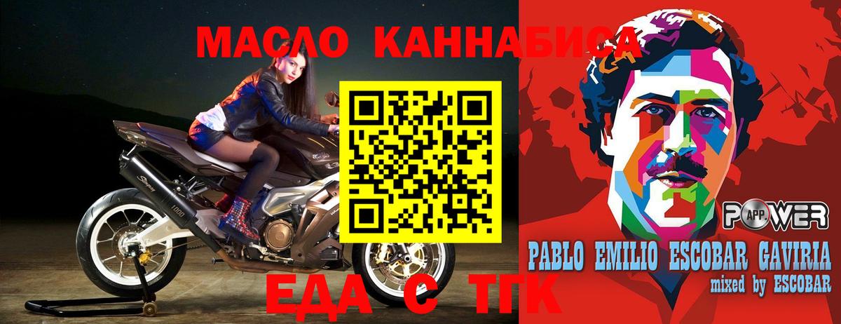 Cannafood конопля  Кашира 