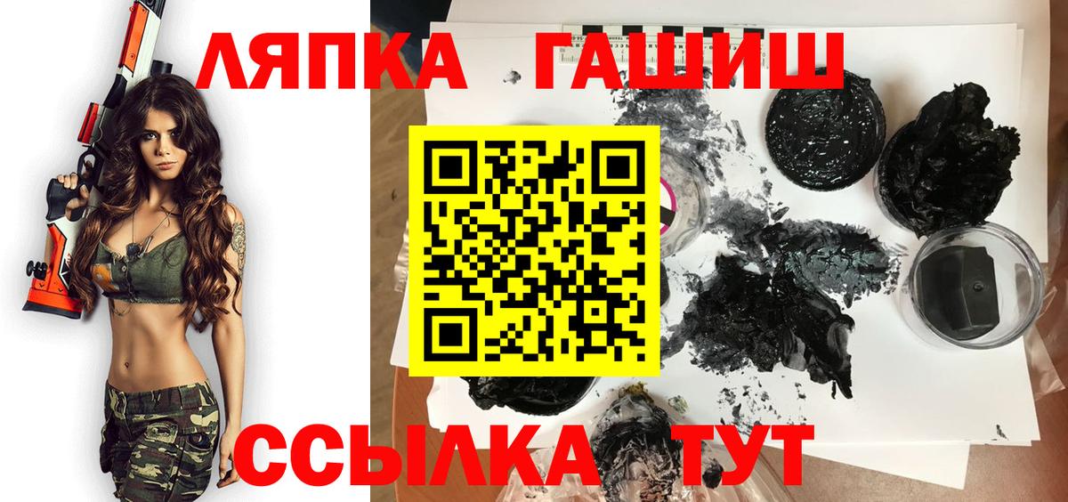 Гашиш гашик  ГАШ AMNESIA HAZE  Кашира 