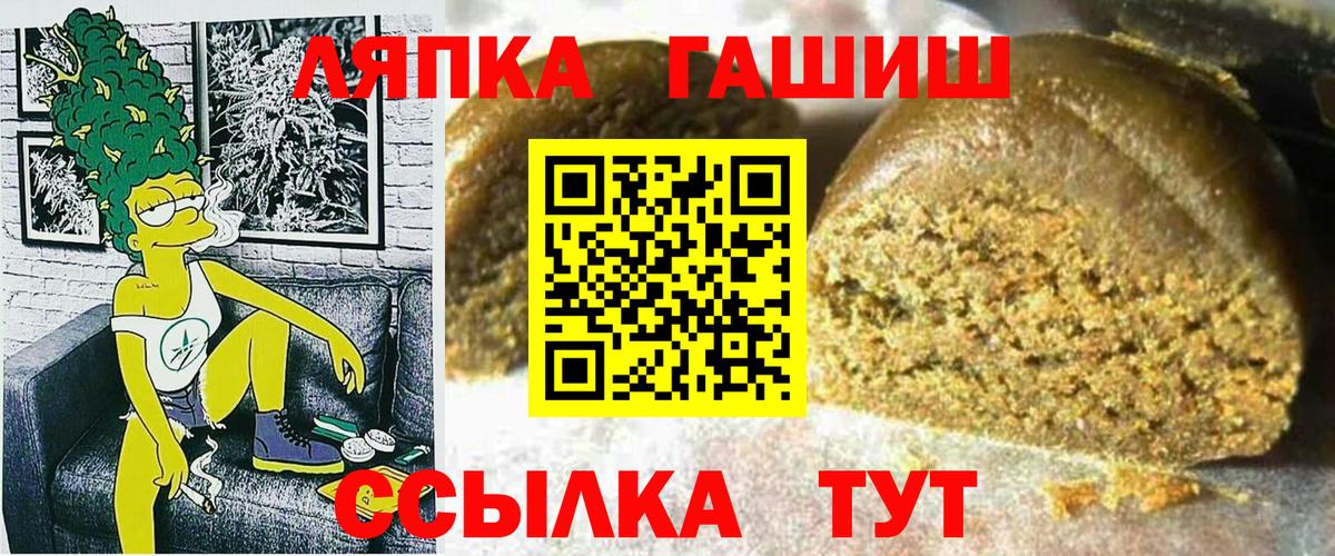 Гашиш Premium Кашира