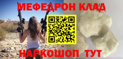 дмт Апшеронск