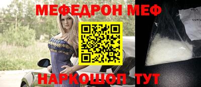 альфа пвп VHQ Краснознаменск