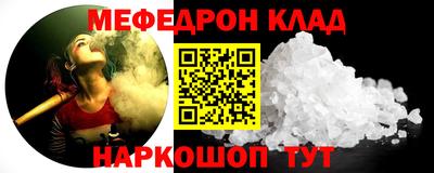 a pvp Краснокаменск