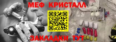 прущая мука Краснодар