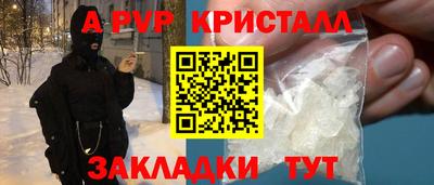 дмт Апшеронск