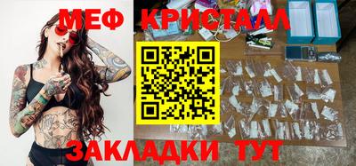 каннабис Апрелевка