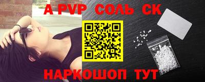 МДМА Комсомольск-на-Амуре