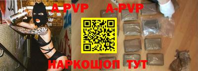 марки nbome Конаково