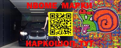 МДМА Комсомольск-на-Амуре