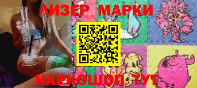 каннабис Апрелевка