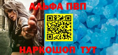 МДМА Комсомольск-на-Амуре