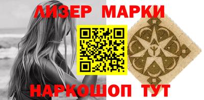 МДМА Комсомольск-на-Амуре