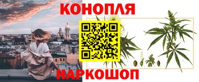 марки nbome Конаково
