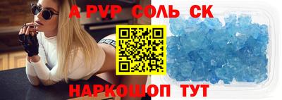 дмт Апшеронск