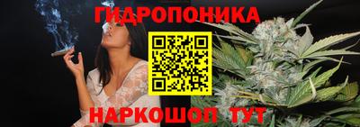 каннабис Апрелевка