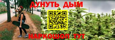 каннабис Апрелевка