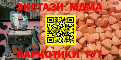 ПСИЛОЦИБИНОВЫЕ ГРИБЫ Коммунар
