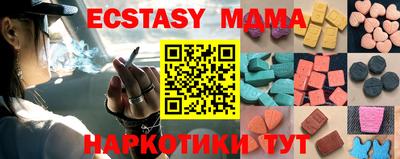 ПСИЛОЦИБИНОВЫЕ ГРИБЫ Коммунар
