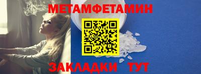 дмт Апшеронск