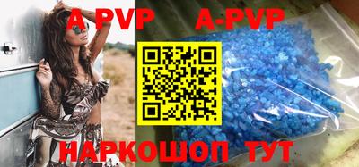 a pvp Краснокаменск