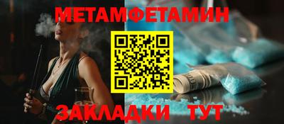 МДМА Комсомольск-на-Амуре