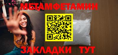 альфа пвп VHQ Краснознаменск