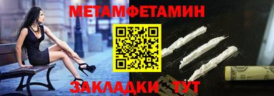 альфа пвп VHQ Краснознаменск