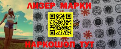 дмт Апшеронск