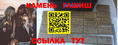 каннабис Апрелевка