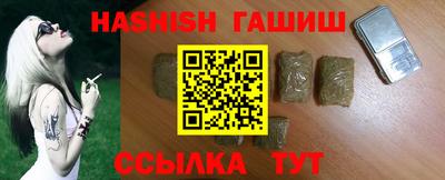альфа пвп VHQ Краснознаменск