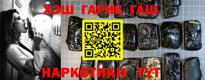 каннабис Апрелевка