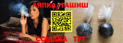 каннабис Апрелевка