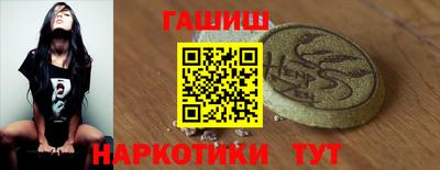 МДМА Комсомольск-на-Амуре