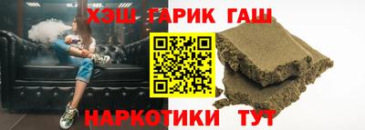 альфа пвп VHQ Краснознаменск