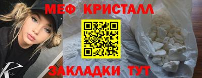 альфа пвп VHQ Краснознаменск