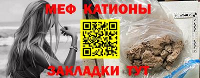 прущая мука Краснодар