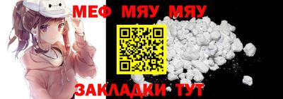 прущая мука Краснодар