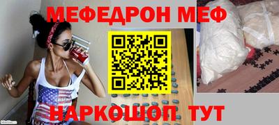 МДМА Комсомольск-на-Амуре