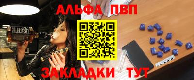 марки nbome Конаково