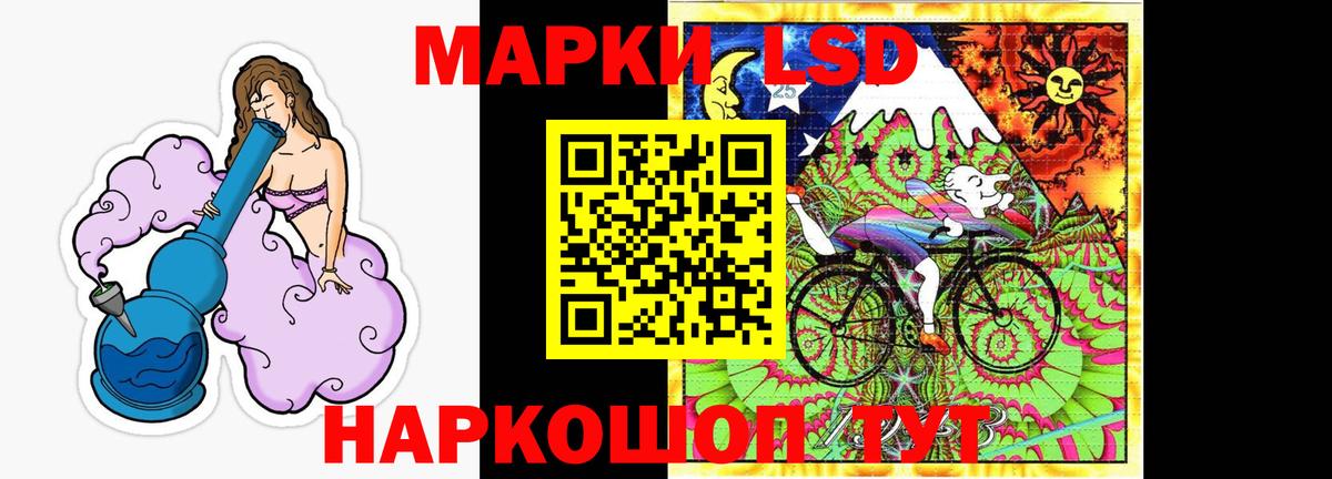 LSD-25 экстази  Вход с VPN  Кашира  LSD-25 экстази ecstasy  LSD-25 экстази кислота 