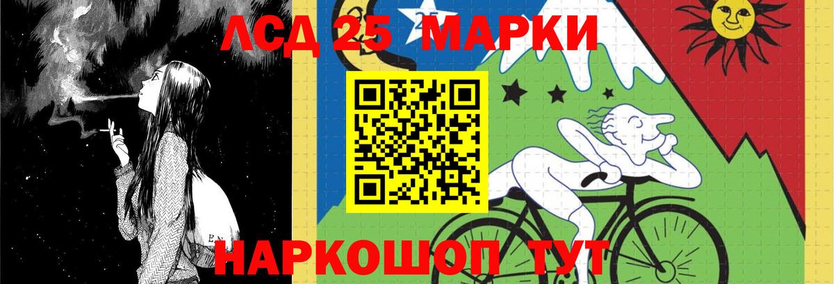 Лсд 25 экстази кислота Кашира