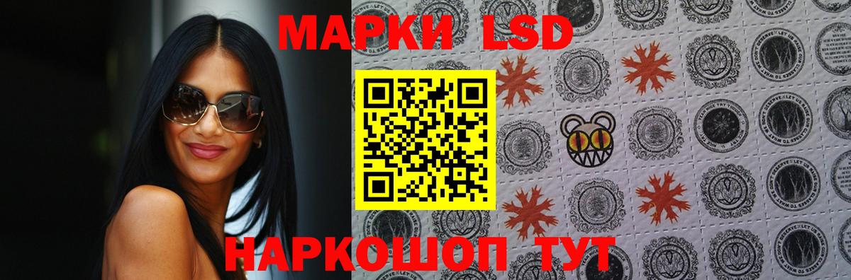 kraken   Кашира  Лсд 25 экстази кислота 