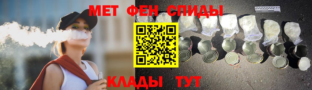Гашиш  Кашира  МАРИХУАНА  Меф   NBOMe  Продажа наркотиков  Вход с VPN  МДМА  Вейп ТГК 