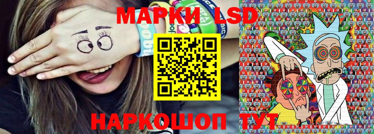 Марки 25I-NBOMe 1,5мг  Марки 25I-NBOMe 1,5мг  Вход с VPN  цены наркотик  Кашира  Наркотические марки 