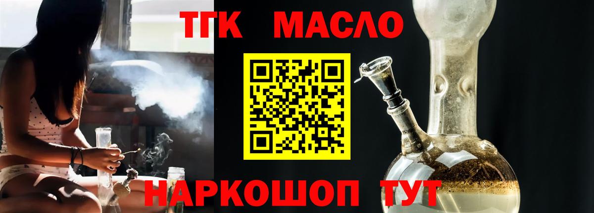 где продают наркотики  omg ССЫЛКА  Кашира  Дистиллят ТГК вейп с тгк  Вход с VPN 