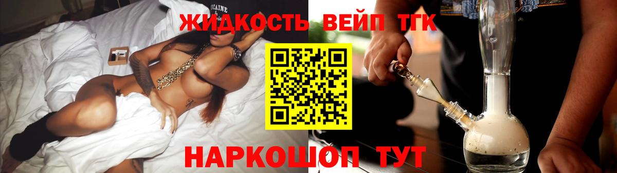 Дистиллят ТГК Wax Кашира