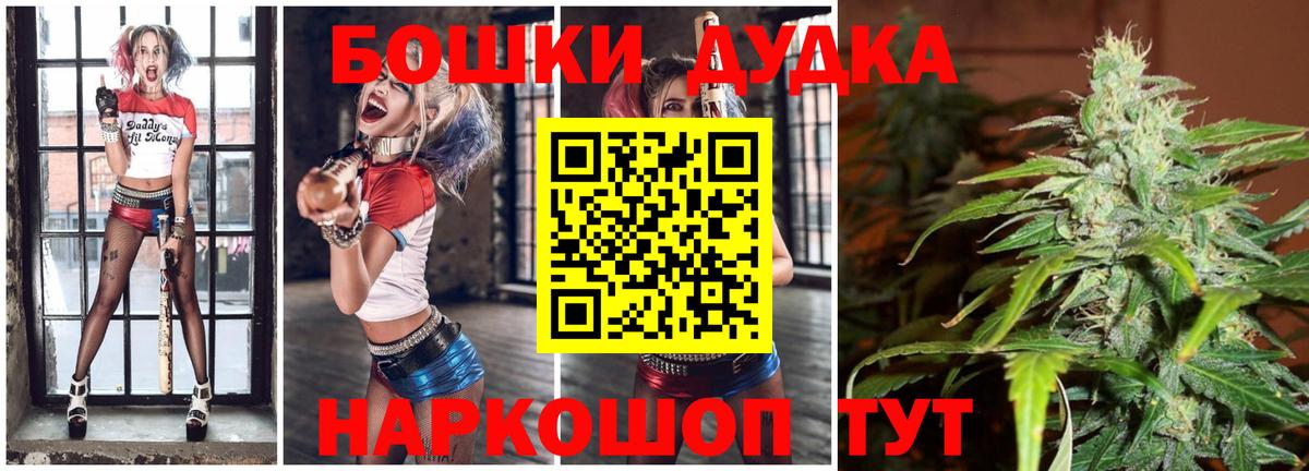 Шишки марихуана тримм Кашира