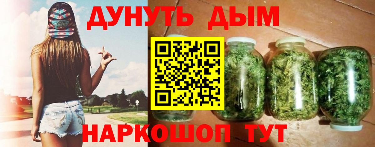 МАРИХУАНА THC 21%  Кашира  Марихуана White Widow  Конопля SATIVA & INDICA 